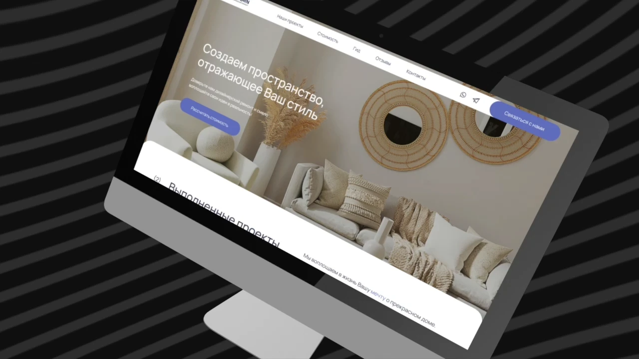 Reborn обложка