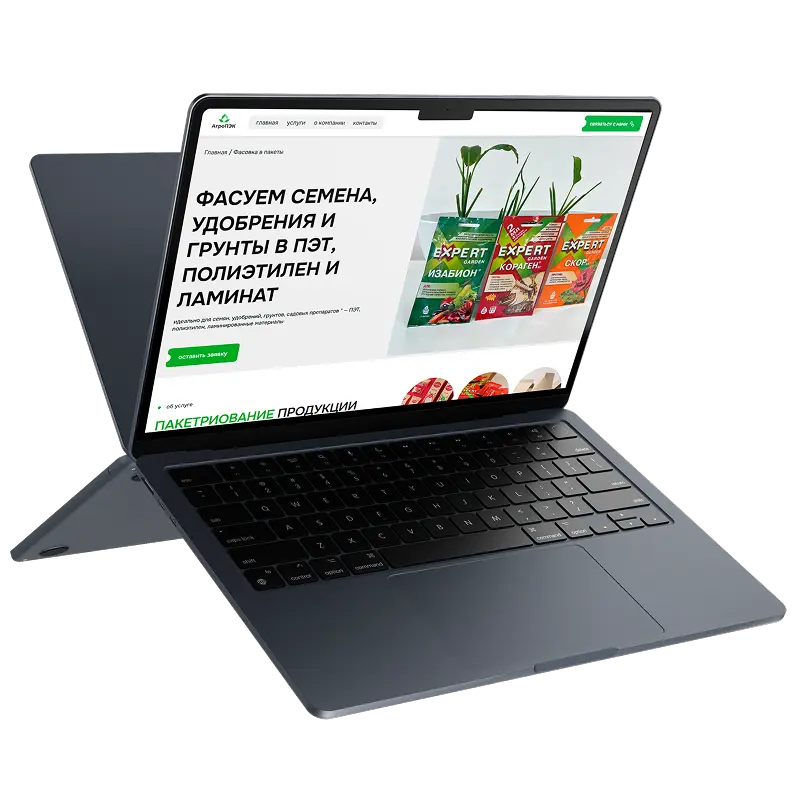 АгроПЭК обложка